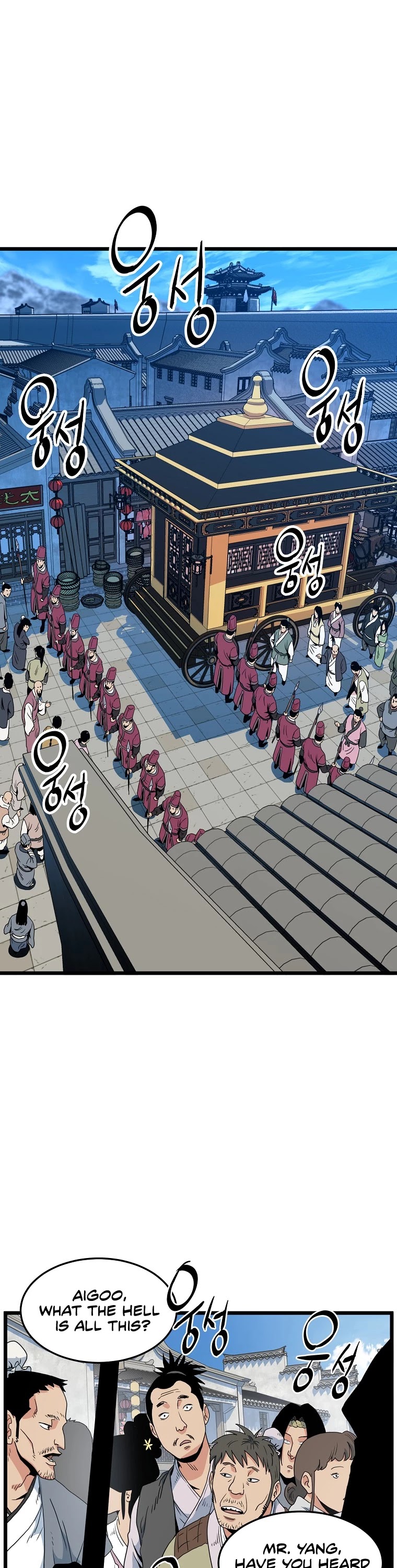 Murim Login Chapter 94 image 07